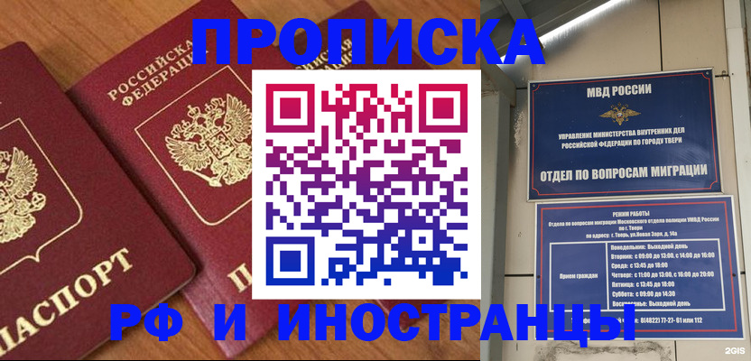форма 3 в Орске